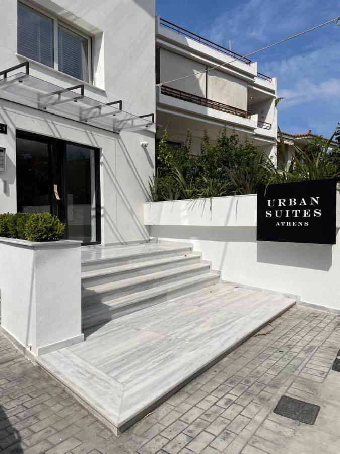 Urban Suites Атина Екстериор снимка